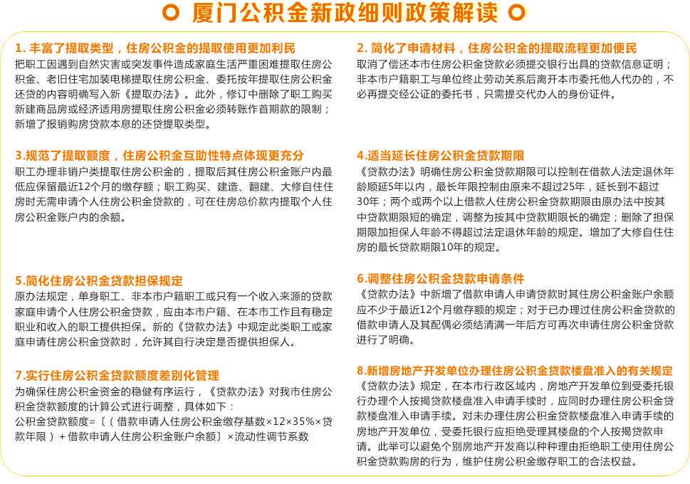 谢逸枫：深圳双拼房双证合一能否让楼市雄起