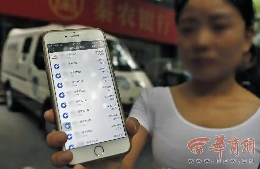 轻信“能人”能办理经济适用房 西安有80多人被骗数百万