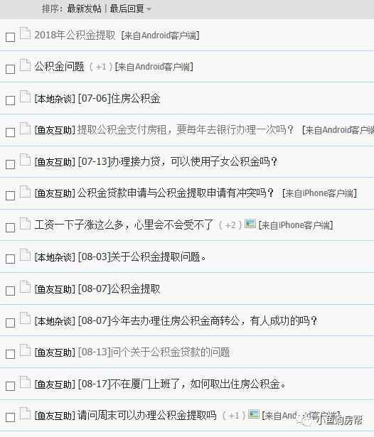 2025玉溪重要社会新闻回顾