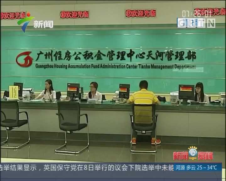 重磅！惠州出台《便利港澳居民在惠州发展若干措施》