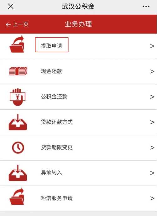 工伤死亡赔偿的钱是给父母还是给妻子？