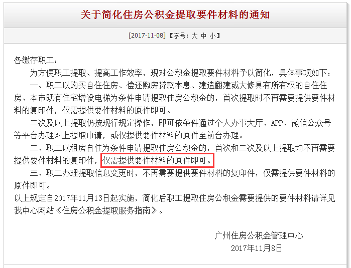 你的法律职业资格证，在这领！