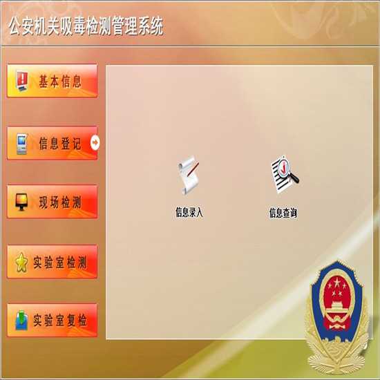 水资源税助推今麦郎饮品绿色发展